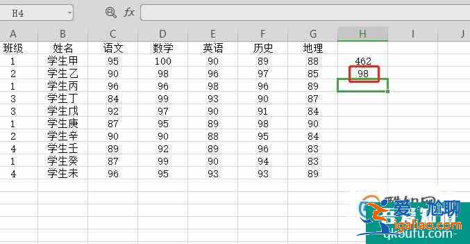 excel中subtotal函數(shù)的用法實例？