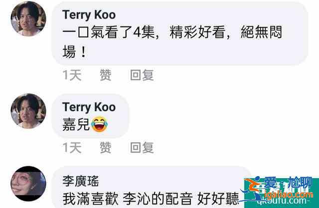 大陸軟實(shí)力 | 陸劇《錦繡南歌》初體驗(yàn)？