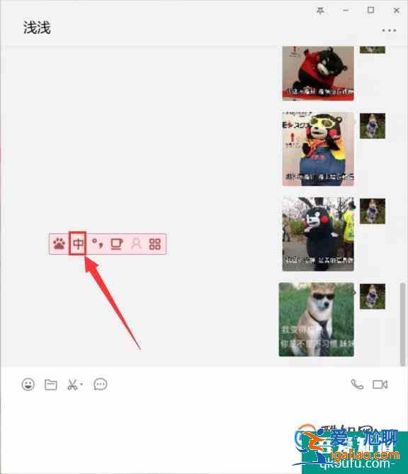 拼音的聲調(diào)怎么打？