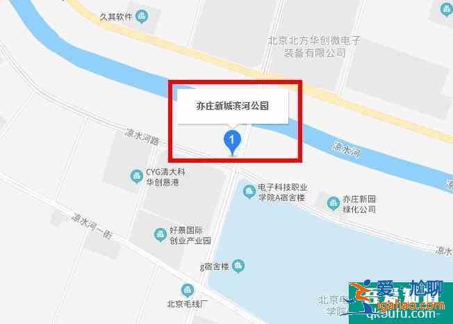 亦莊濱河森林公園騎自行車怎么樣？