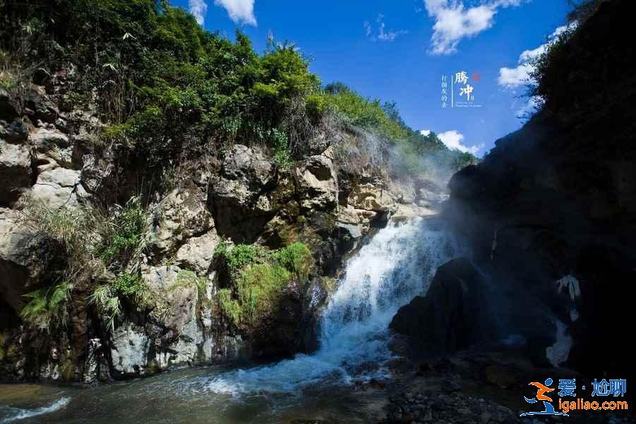 騰沖熱海溫泉門票價(jià)格,騰沖熱海溫泉好玩嗎? 騰沖熱海溫泉門票價(jià)格,騰沖熱海溫泉好玩嗎?