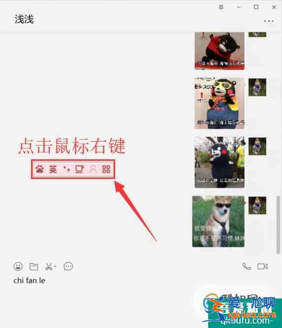 拼音的聲調(diào)怎么打？