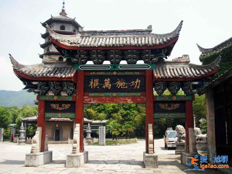 橫店哪些景點好玩,橫店必去景點有哪些,橫店好玩景點推薦? 橫店哪些景點好玩,橫店必去景點有哪些,橫店好玩景點推薦?