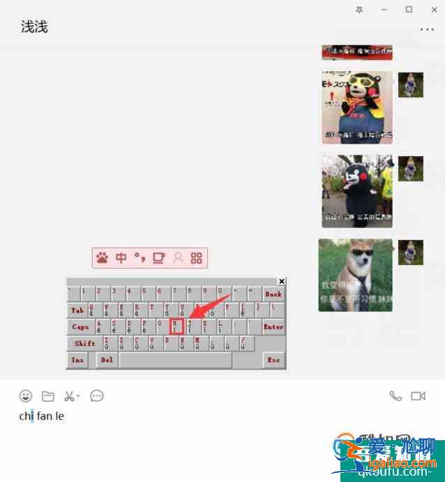 拼音的聲調(diào)怎么打？
