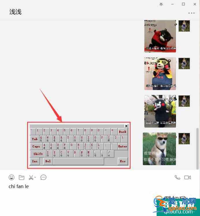 拼音的聲調(diào)怎么打？
