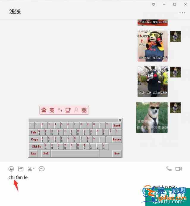 拼音的聲調(diào)怎么打？