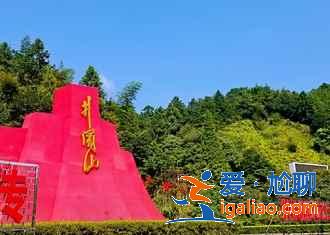 井岡山景點(diǎn)有哪些,井岡山有哪些必看景點(diǎn),井岡山旅游攻略? 井岡山景點(diǎn)有哪些,井岡山有哪些必看景點(diǎn),井岡山旅游攻略?
