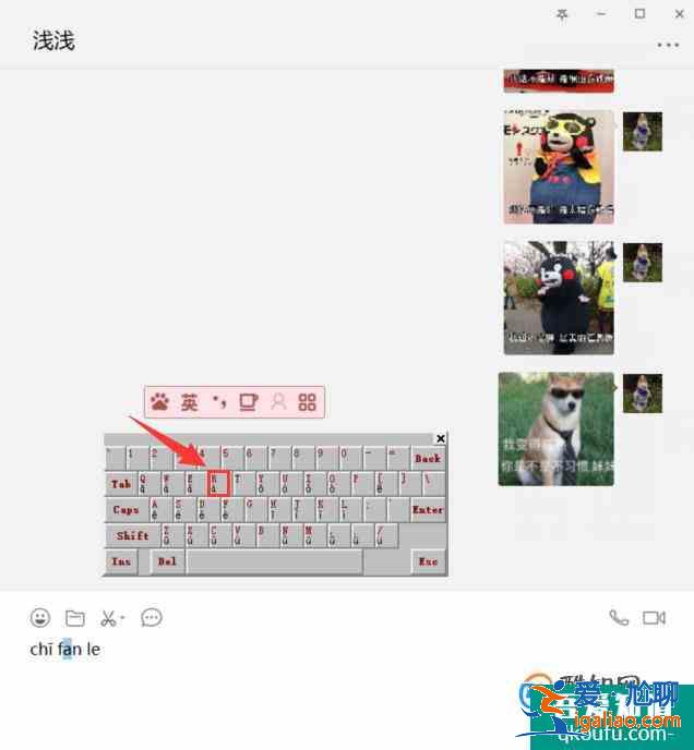 拼音的聲調(diào)怎么打？