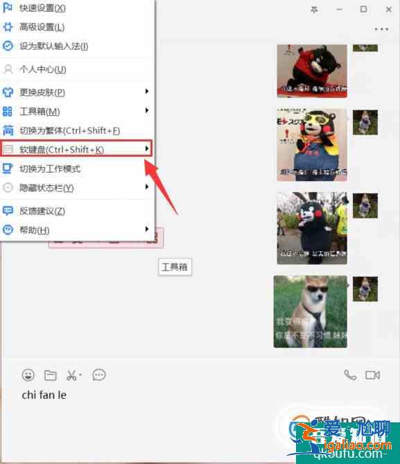 拼音的聲調(diào)怎么打？