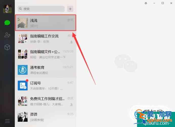 拼音的聲調(diào)怎么打？