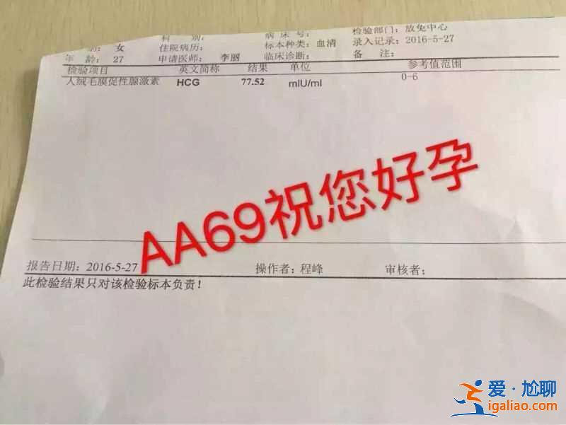 分享給大家中國(guó)助孕機(jī)構(gòu)「貼心服務(wù)」？