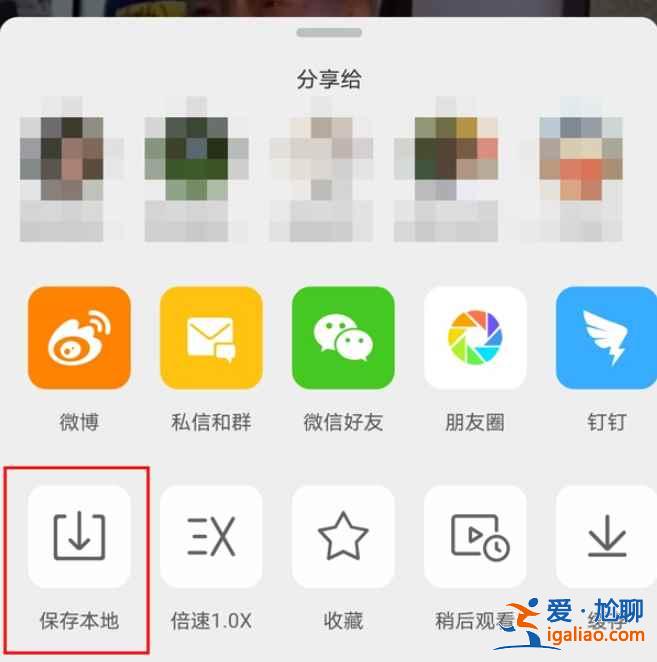 微博離線緩存資源怎么導(dǎo)出？