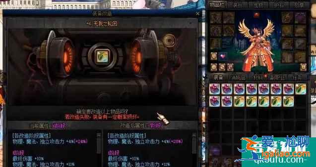 dnf改造裝備強(qiáng)嗎？高等級改造裝備怎么獲得？？