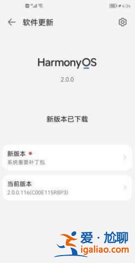 榮耀v40可以升級(jí)鴻蒙系統(tǒng)嗎？