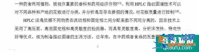 如何在word中設(shè)置頁(yè)碼，封面、目錄沒(méi)有頁(yè)碼？？？