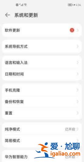 榮耀v40可以升級(jí)鴻蒙系統(tǒng)嗎？