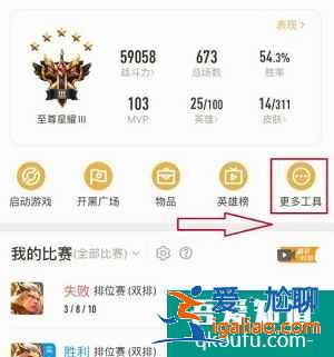 王者榮耀安卓怎么轉移蘋果？王者榮耀轉區(qū)要求是什么？？