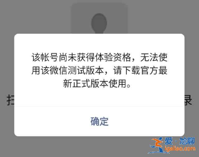 微信一賬號可登多個手機功能怎么設置？