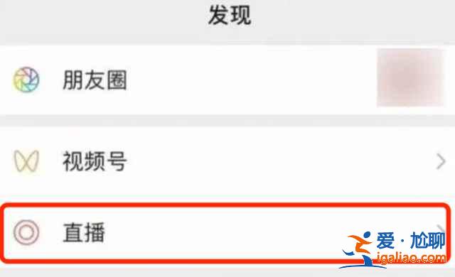 微信一賬號可登多個手機功能怎么設置？
