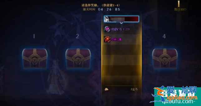 DNF黑鴉之境單人引導(dǎo)模式怎么玩，黑鴉之境單人小隊(duì)模式獎勵？