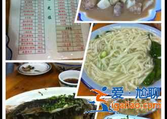 【三清山美食】三清山有什么好吃的，三清山農(nóng)家小菜？