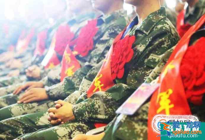 關于大學生入伍？