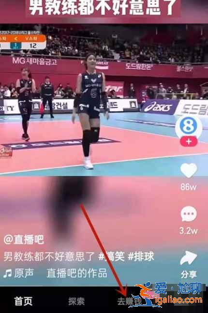 快手極速版簽到提醒在哪關(guān)？