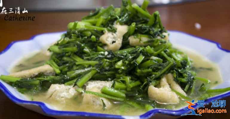 【三清山美食】三清山有什么好吃的，三清山農(nóng)家小菜？