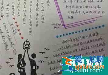 心理健康手抄報？