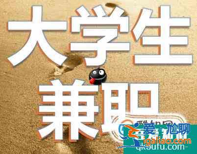 學(xué)生黨怎么賺錢？