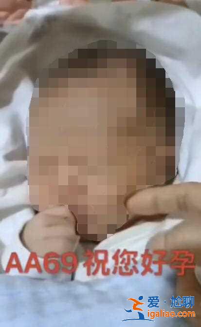 福州代懷生子，為什么支持助孕？