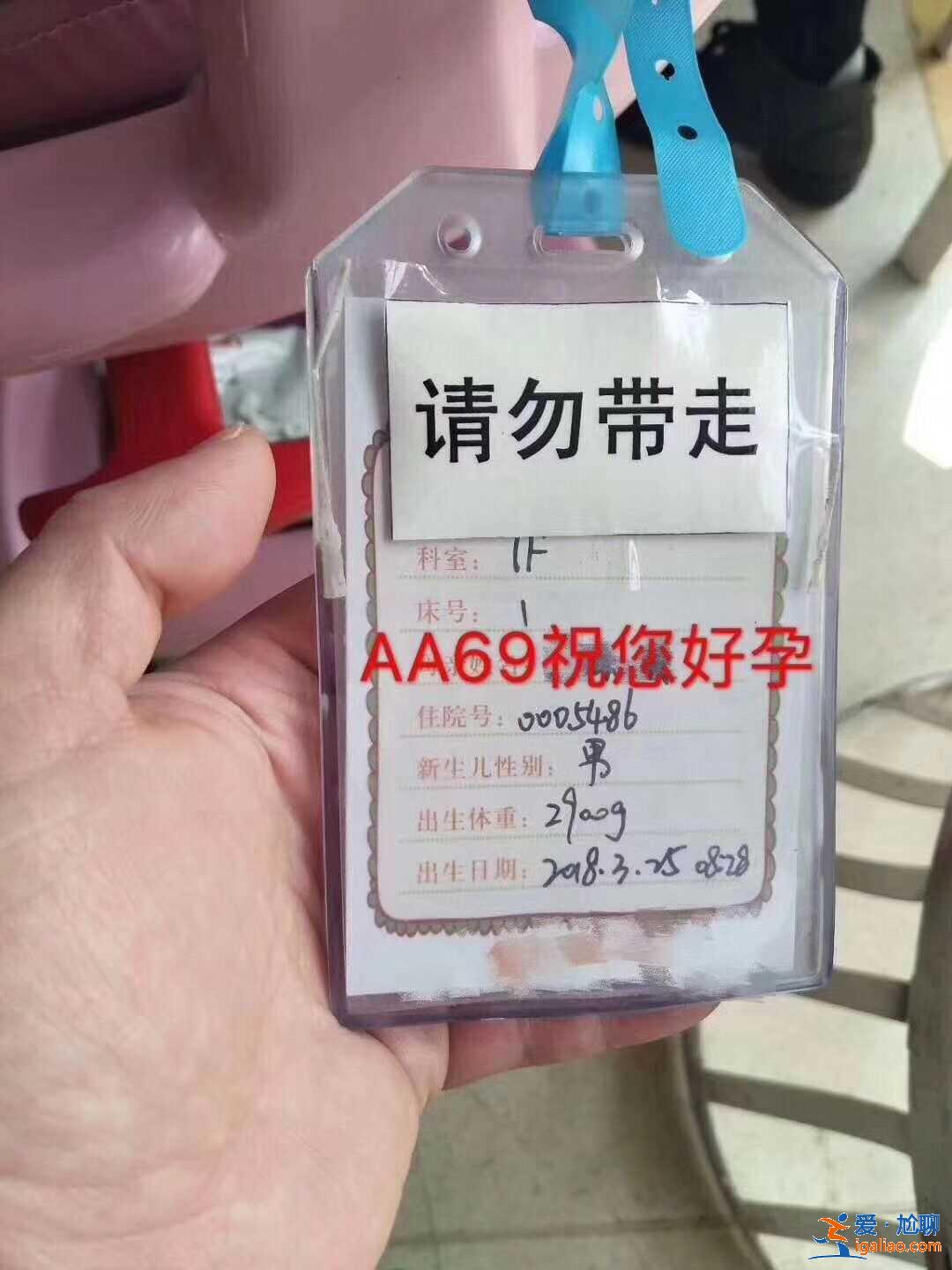 呼和浩特代生小孩機構(gòu)_定制套餐？