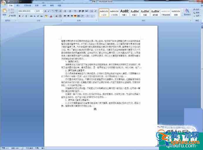 論文注釋怎么弄？
