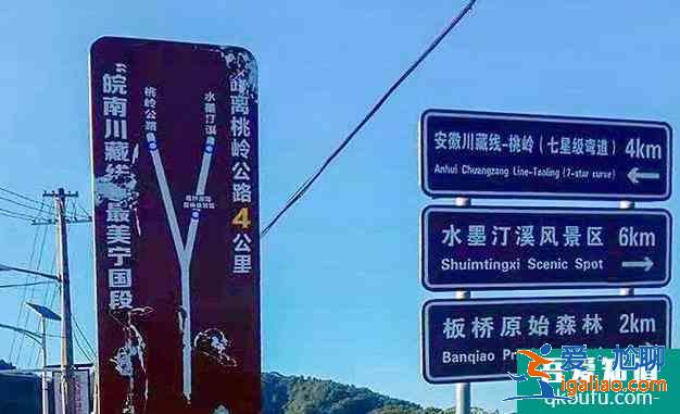 皖南川藏線起點和終點 自駕游詳細攻略？