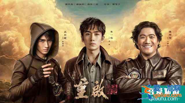 《極海聽(tīng)雷》7月上線(xiàn)，新一代盜墓鐵三角，能否重塑原作經(jīng)典？？
