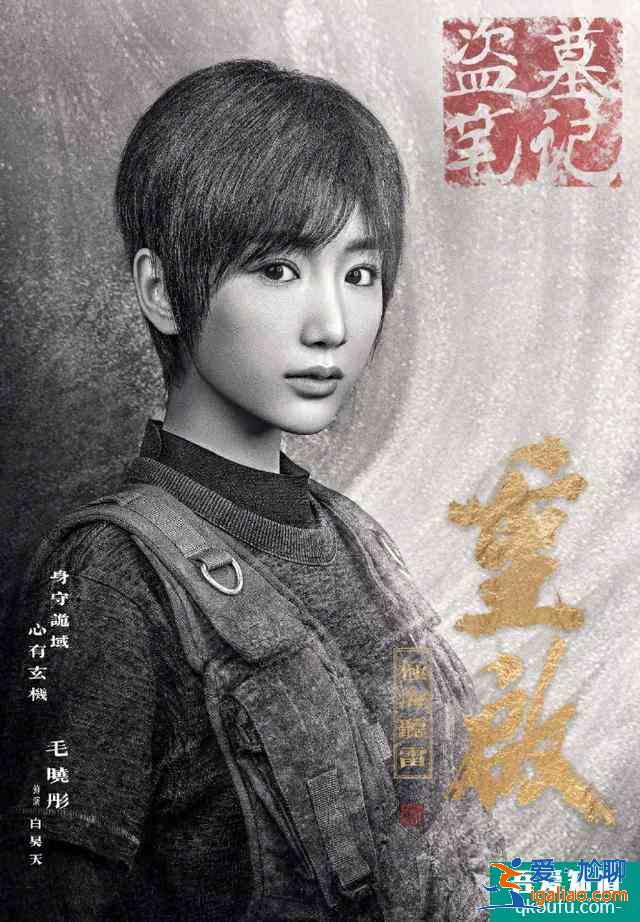 《極海聽(tīng)雷》7月上線(xiàn)，新一代盜墓鐵三角，能否重塑原作經(jīng)典？？
