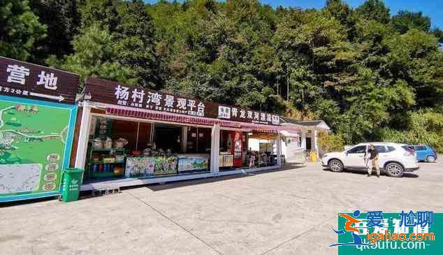 皖南川藏線起點和終點 自駕游詳細攻略？