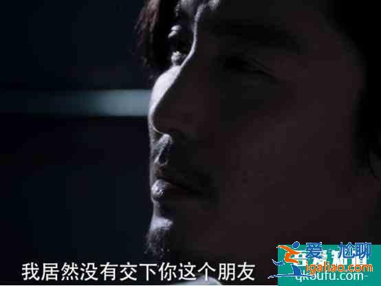 《白夜追兇》結(jié)局你看懂了嗎，最后為什么要吃掉寵物魚“老虎”？