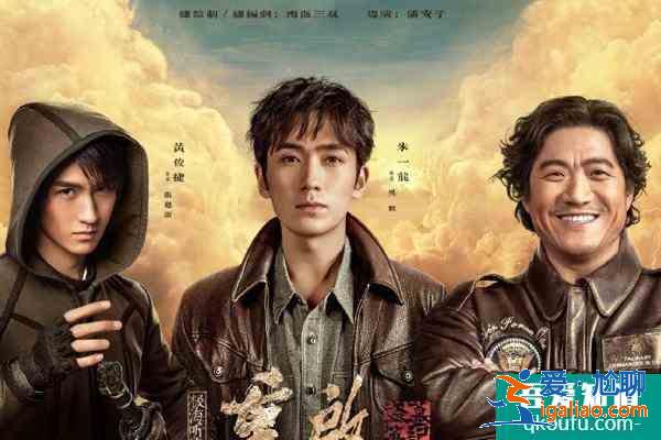 南派三叔新作《極海聽雷》定檔，看到播出時(shí)間后，學(xué)生黨坐不住了？