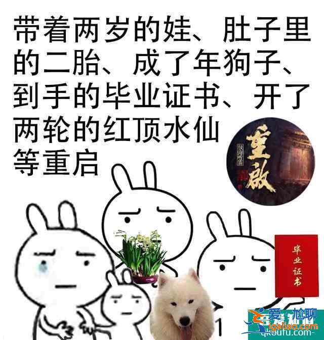 你們的重啟之極海聽雷要來啦？