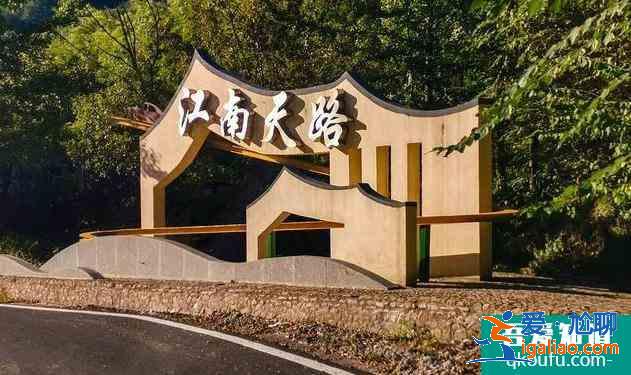 皖南川藏線起點和終點 自駕游詳細攻略？