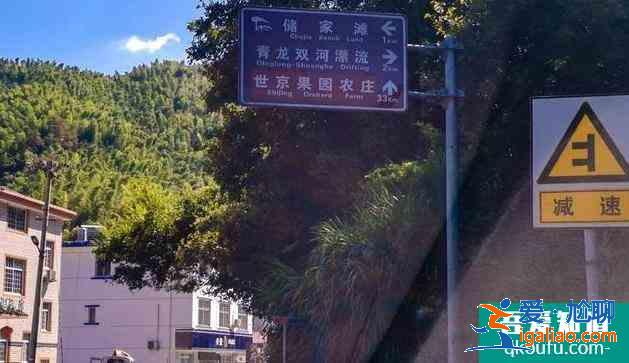 皖南川藏線起點和終點 自駕游詳細攻略？