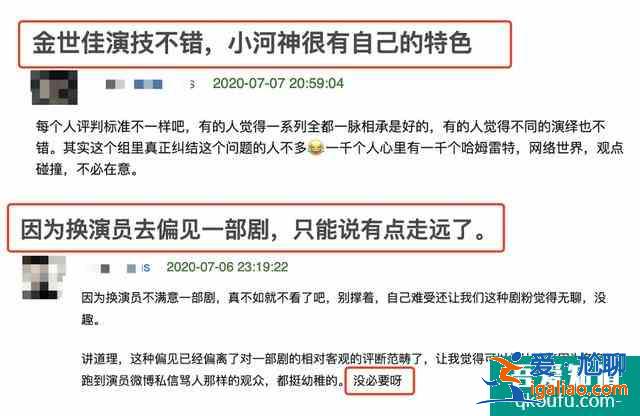 沒(méi)了李現(xiàn)的《河神2》，真不好看嗎？？