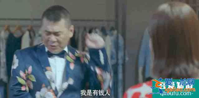 《愛我就別想太多》：年齡差20歲上演真摯“父女戀”？太辣眼？