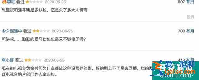 《愛我就別想太多》：年齡差20歲上演真摯“父女戀”？太辣眼？