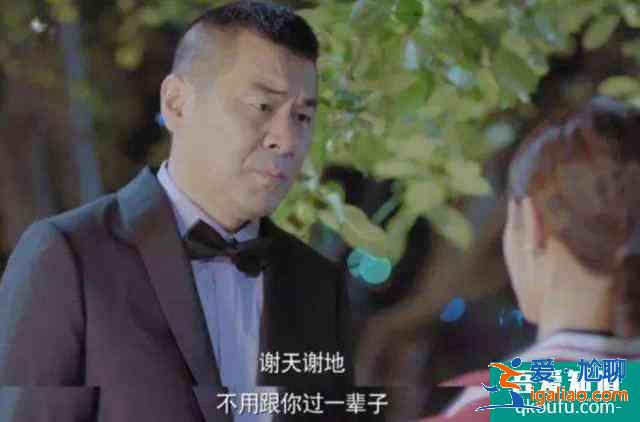 《愛我就別想太多》：年齡差20歲上演真摯“父女戀”？太辣眼？