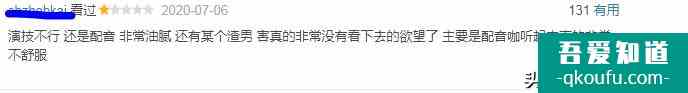 《河神2》開播，男主角由李現(xiàn)變成金世佳，豆瓣評論兩極分化？