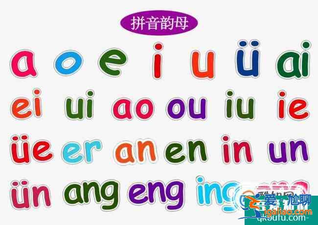 孩子拼音不會(huì)怎么辦？怎么教孩子拼音？？