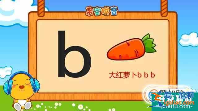 孩子拼音不會(huì)怎么辦？怎么教孩子拼音？？