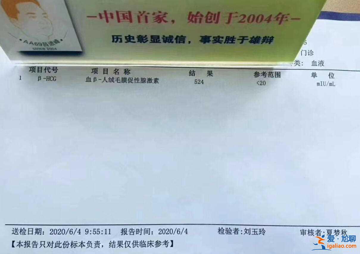 沈陽(yáng)代生男孩價(jià)格費(fèi)用-高端技術(shù)三甲助孕？